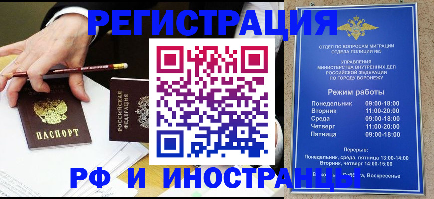 пропишу в квартире в Черемхово